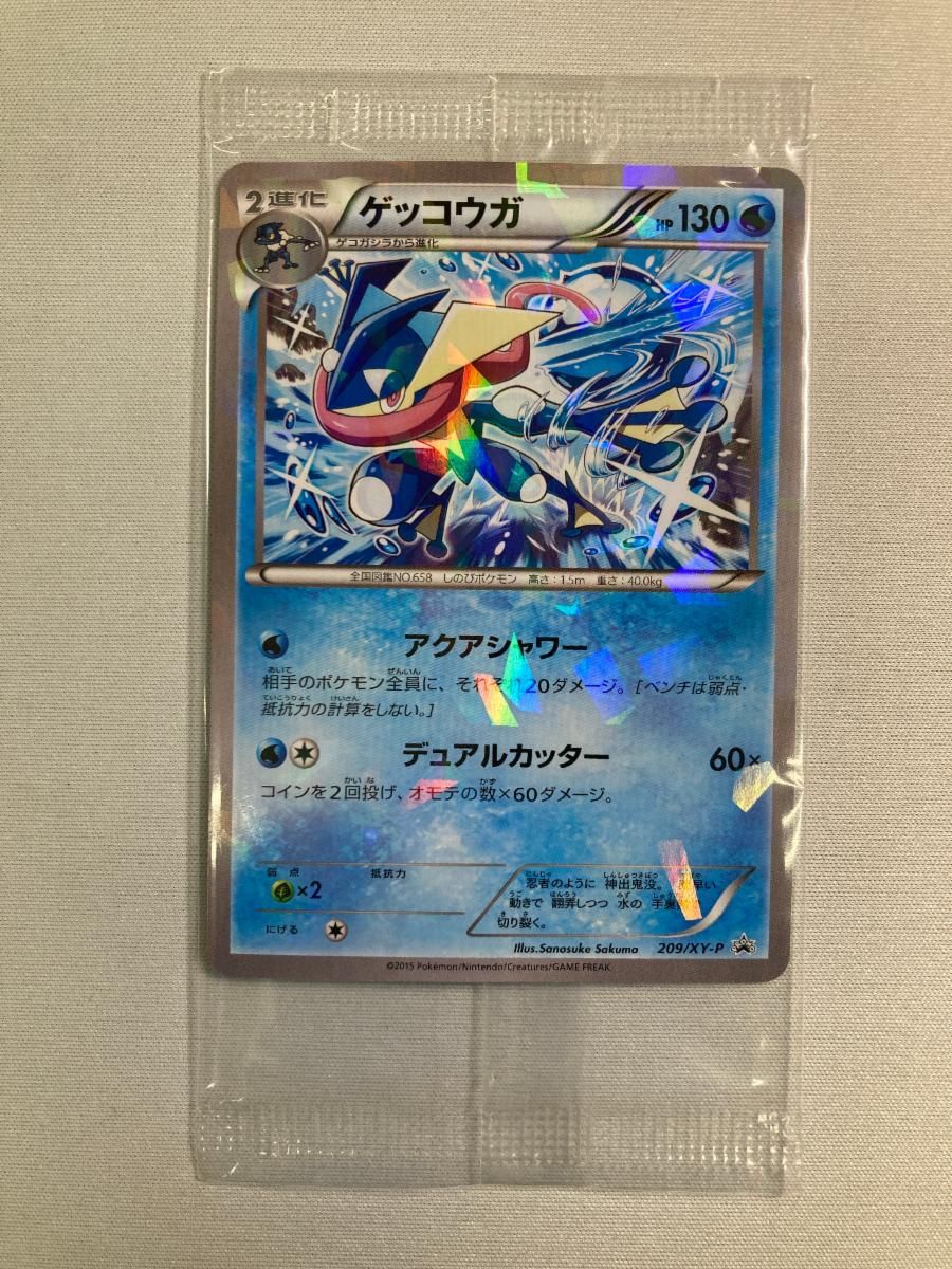 ゲッコウガ(未開封) [ファミリーマート] 209/XY-P ポケモンカード ポケカ 15,525円