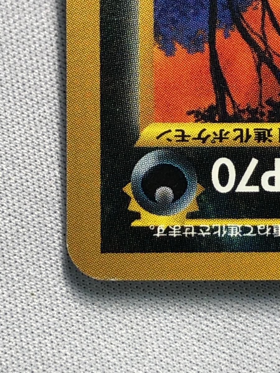 ブラッキー LV.33 [旧裏面] No.197 プレミアムファイル2 傷有り