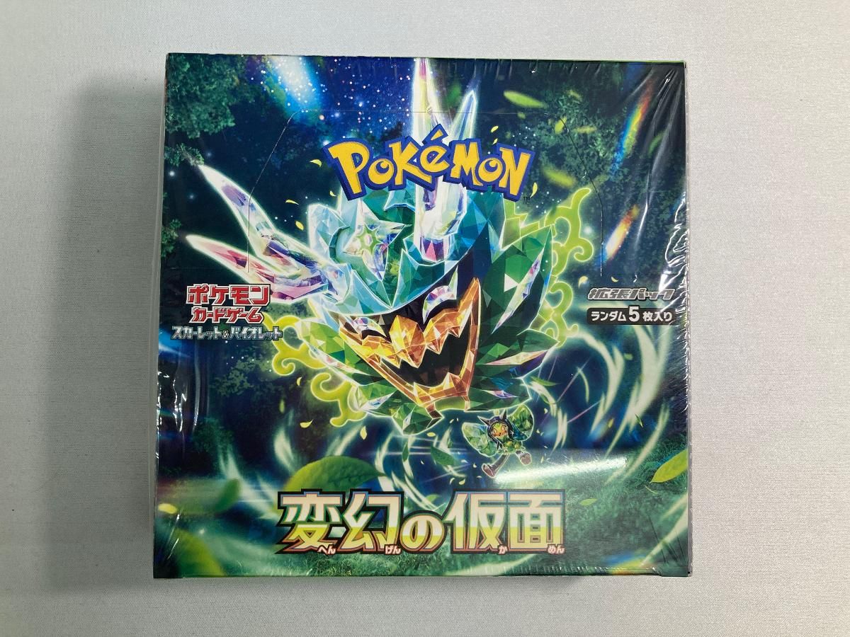 スカーレット＆バイオレット 拡張パック 変幻の仮面(シュリンク未開封