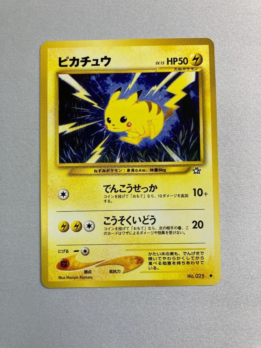 Qposket マーベル＆ハリーポッター＆ジョジョ＆鬼滅の刃まとめ売り 鬼
