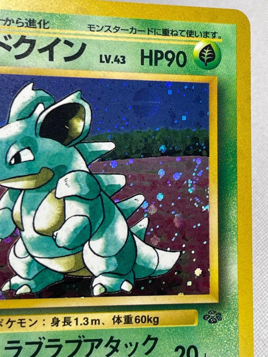 ニドクイン LV.43 ☆ [旧裏面] No.031 ポケモンジャングル 状態難