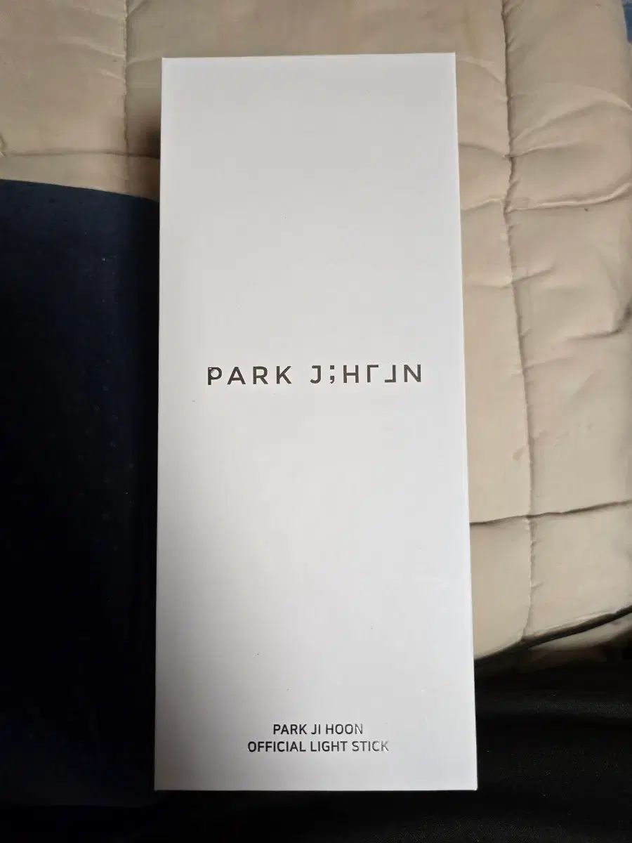 パク・ジフン(PARK JIHOON) ペンライト 新品