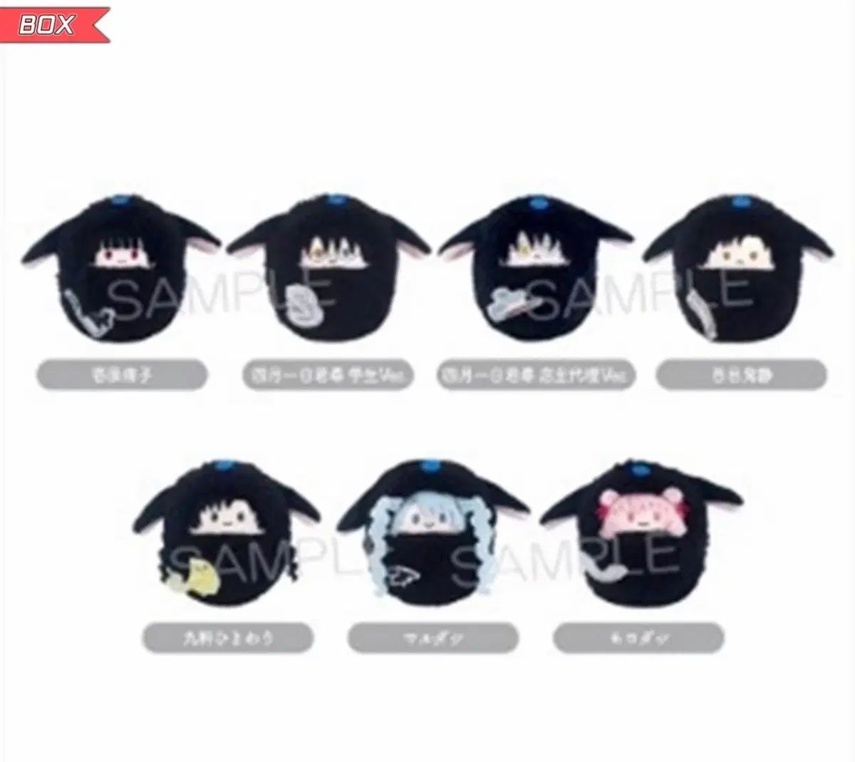 xxxホール タピぬい フルセット 開封のみ 展示