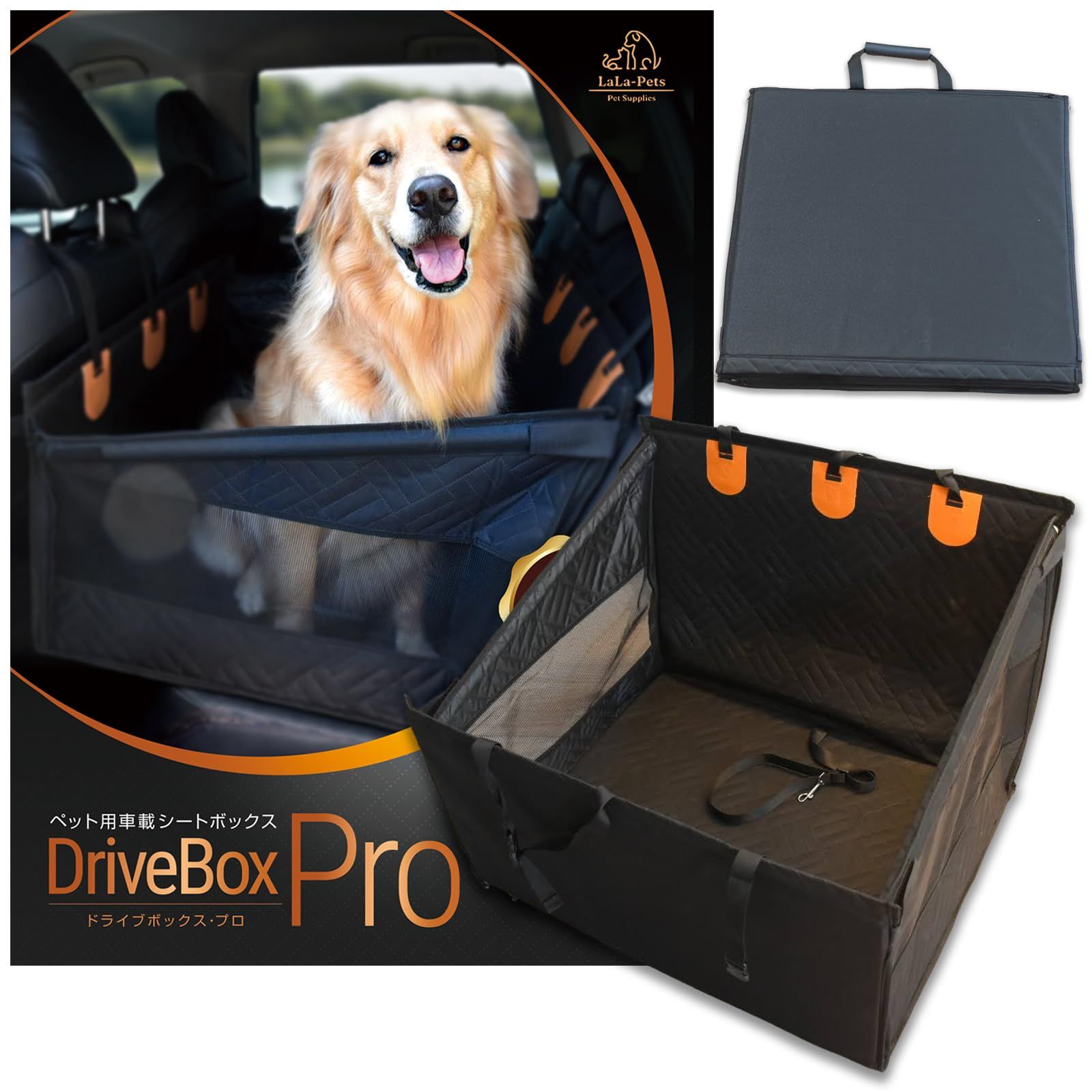 【獣医師監修／JPPMA認定品】ドライブボックス 大型犬用 高耐久構造｜国内検査機関で試験済み｜強化底板入り｜軽量強化フレーム｜耐荷重100kg｜防水・滑り止め｜折り畳み式｜飛び出し防止リード付｜後部座席用［LaLa-Pets］ (ブラック, Lサイズ)
