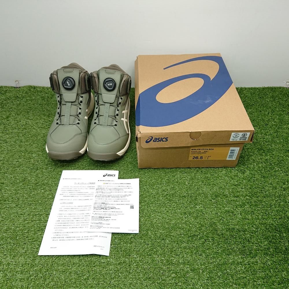 【未使用品】 アシックス WINJOB CP314 BOA プロスニーカー 安全靴 26.5cm グリーン ※箱傷みあり [6792]