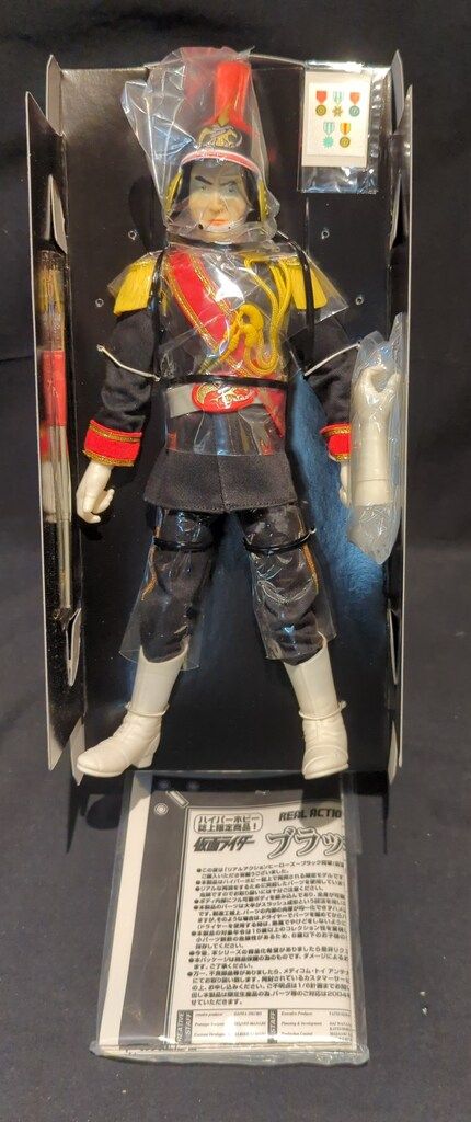 メディコム・トイ RAH 仮面ライダー ブラック将軍 194 RAH 仮面
