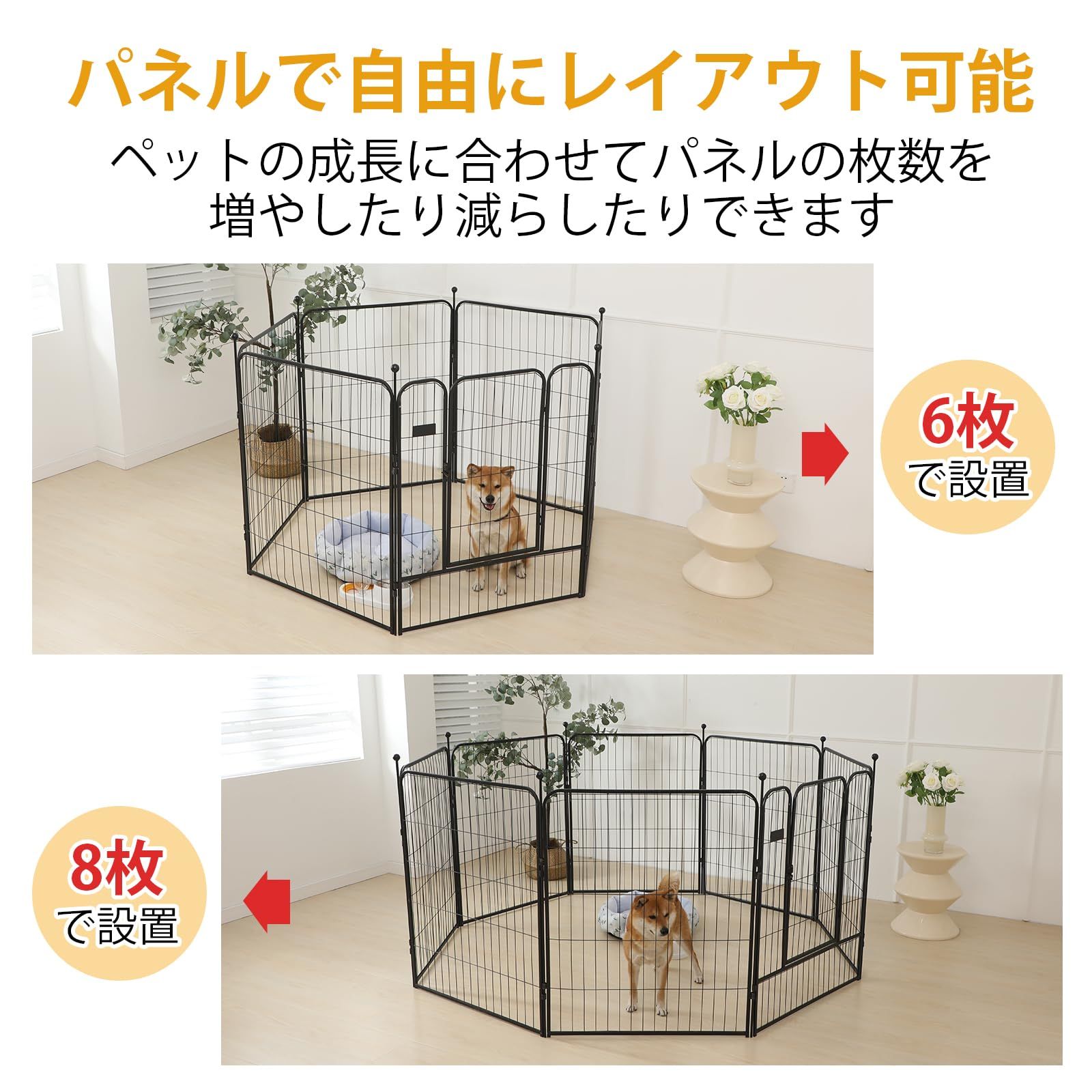 ペットサークル 8枚組 高さ100cmドア付き工具不要 スチール製 犬 ケージ