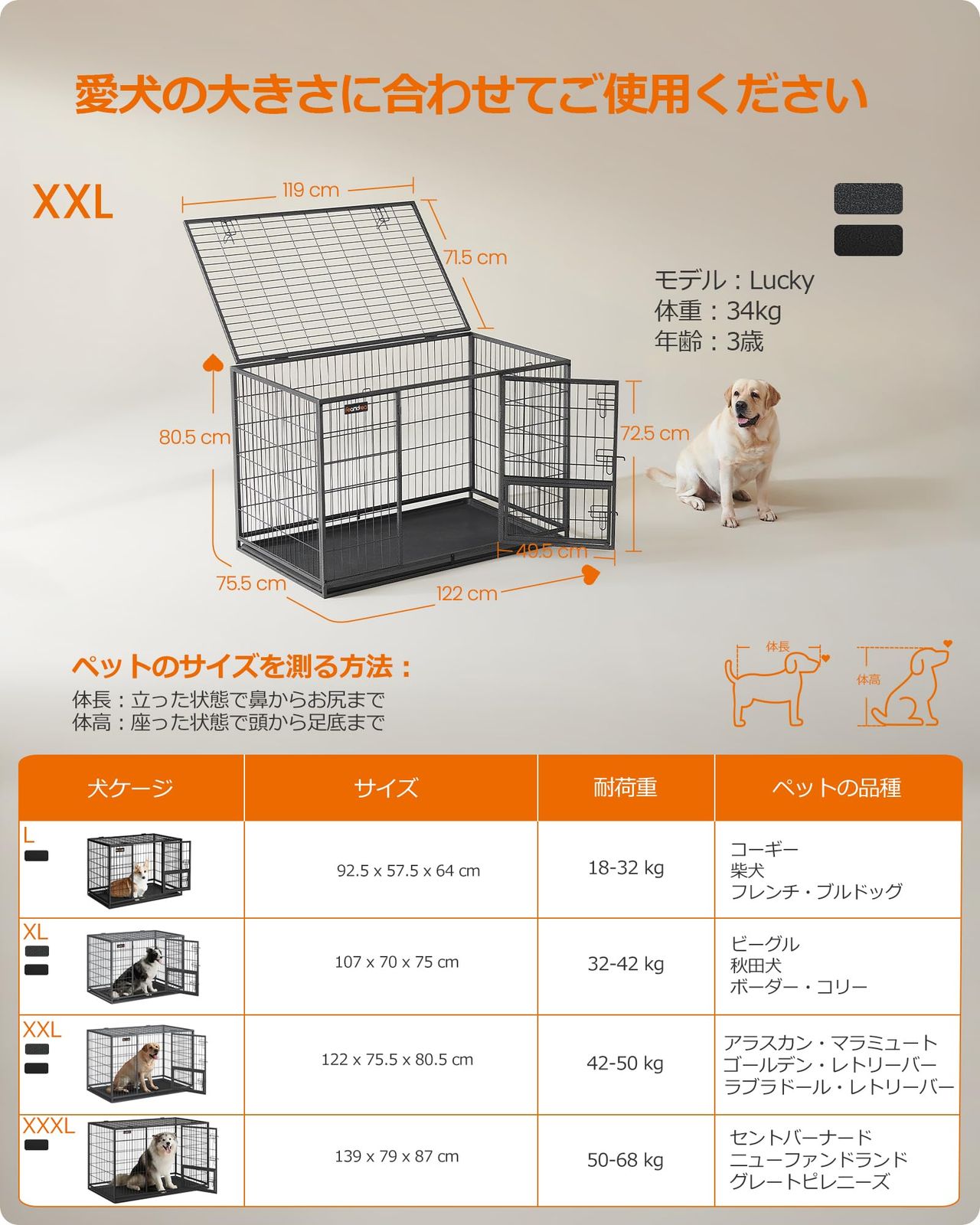 FEANDREA ペットケージ 犬ケージ 中型犬 大型犬 ダブルドア付き トレー