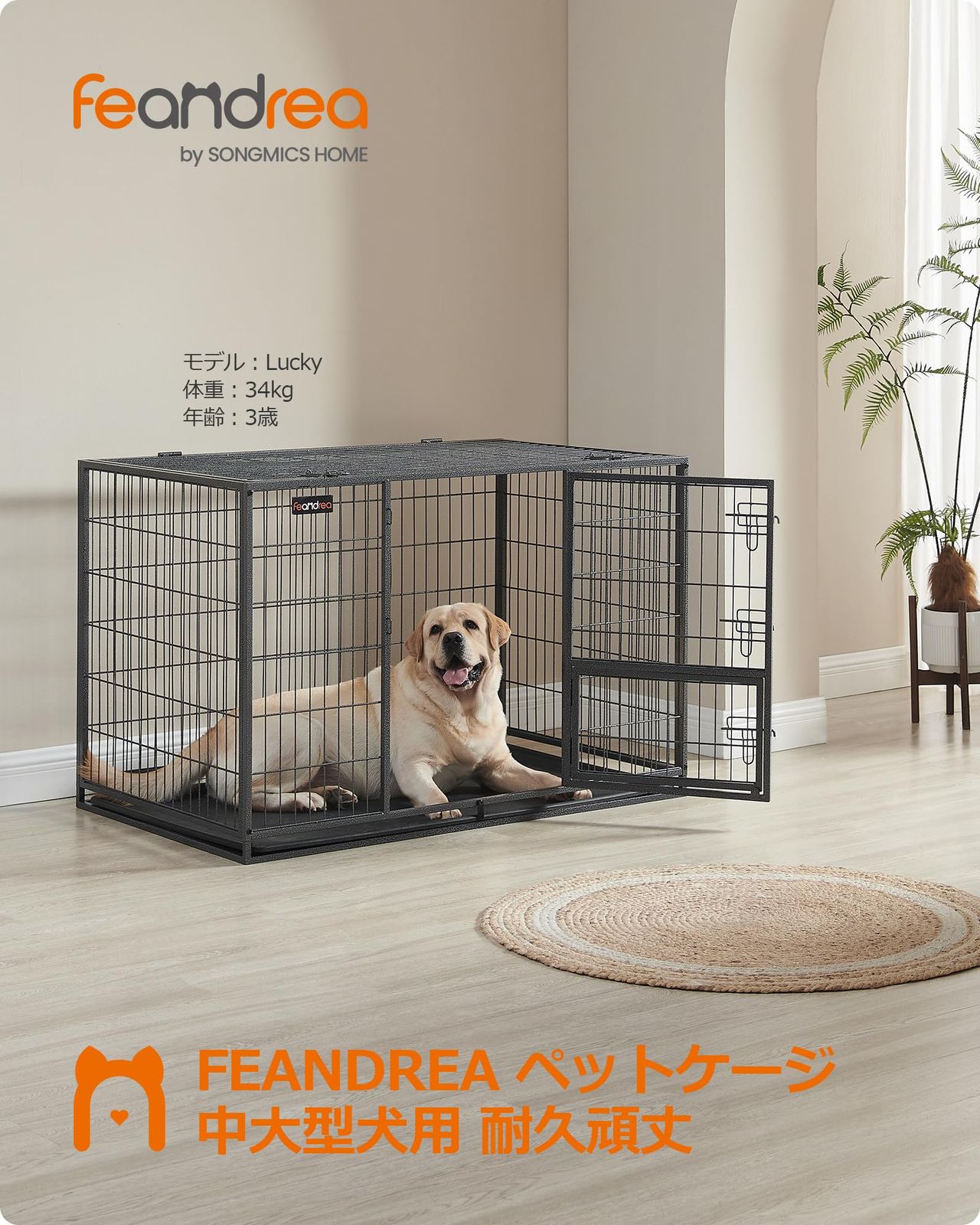 FEANDREA ペットケージ 犬ケージ 中型犬 大型犬 ダブルドア付き トレー