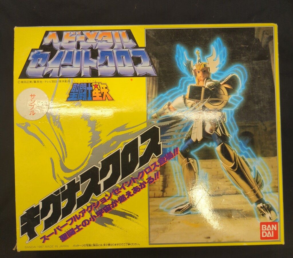 聖闘士星矢 聖闘士聖衣大系 ドラゴンクロス バンダイ 1987年製 ヘビー