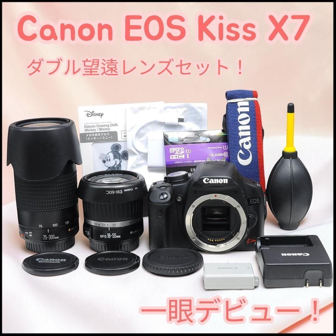 Canon EOS Kiss X7 標準レンズ スマホ転送OK 初心者おすすめ