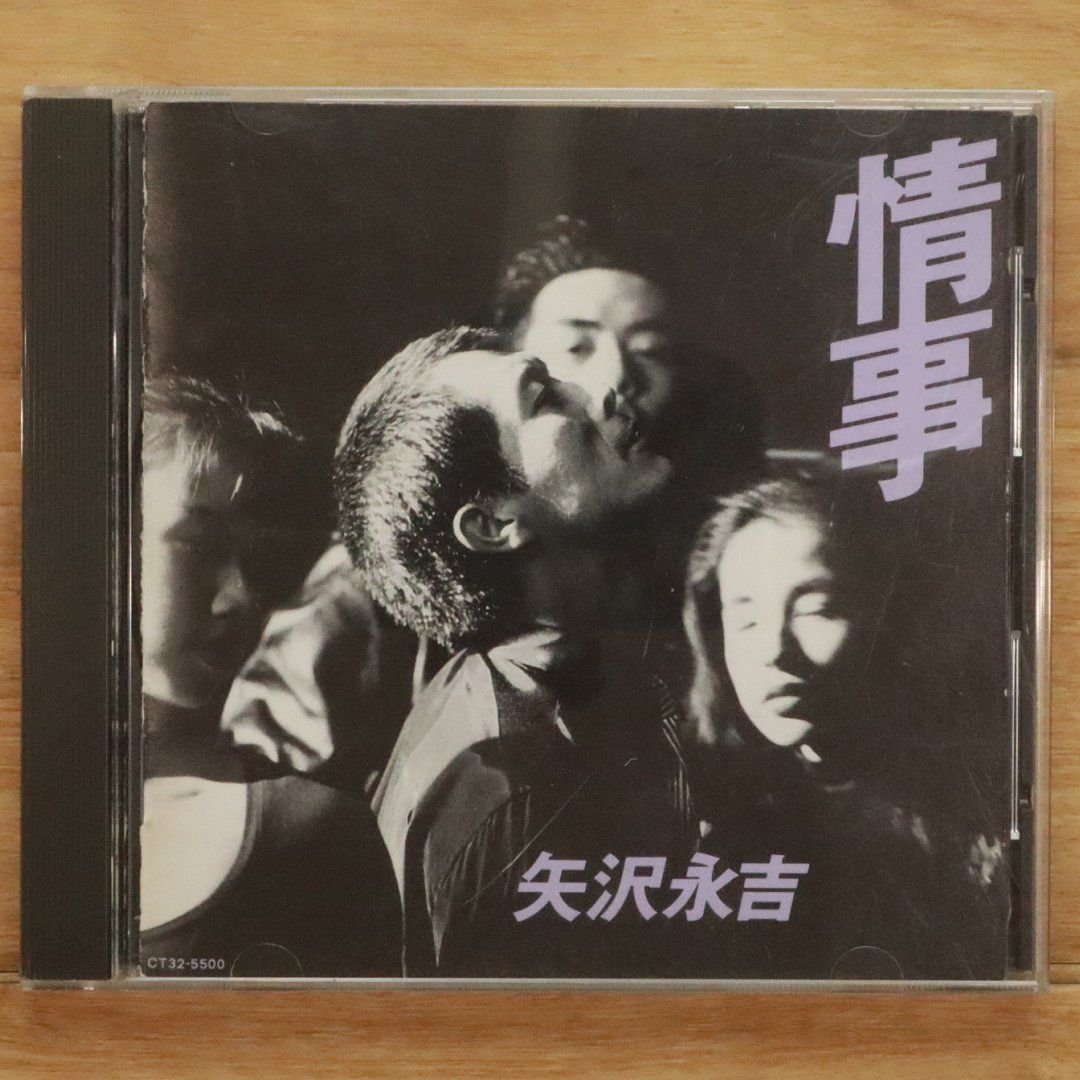 国内盤CD☆矢沢永吉/Eikichi Yazawa□ 情事 - 矢沢永吉 【CT325500