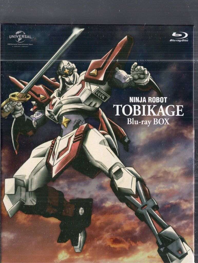 NBCユニバーサルエンターテイメントジャパン アニメBlu-ray 忍者戦士飛影 Blu-ray BOX