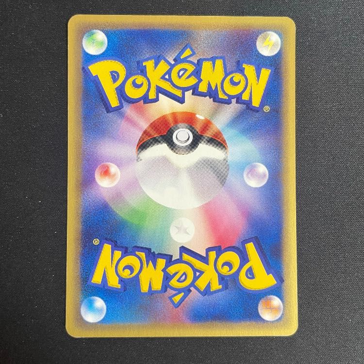 カードe カイリュー PSA9 1st edition 094/128 状態A-/PSA10鑑定済】カイリュー(カードe)《-》{094/128}[その他