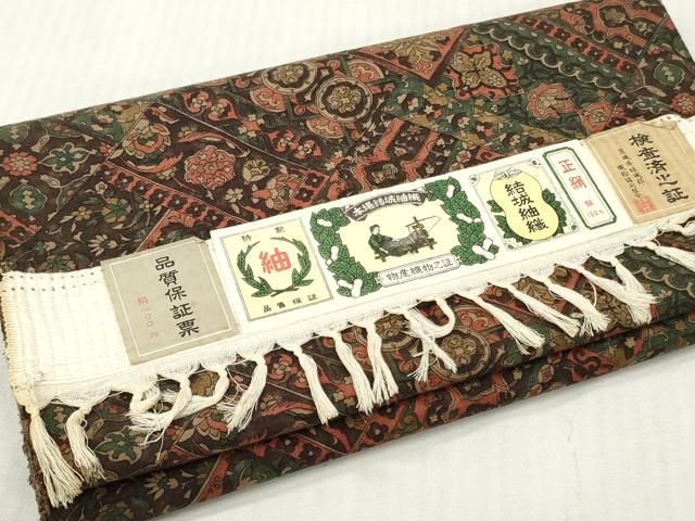 平和屋着物▽紬 反物 着尺 本場結城紬織 切嵌草花文 証紙付き 逸品 未