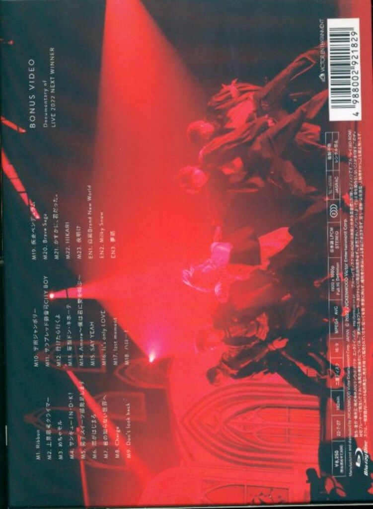 M!LK Blu-ray初回限定盤 2022 NEXT WINNER - メルカリ