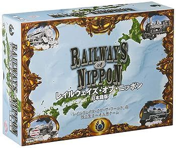 【中古】(未使用･未開封品)アークライト レイルウェイズ・オブ・ニッポン 日本語版 (2-4人用 120分以上 14才以上向け) ボードゲーム