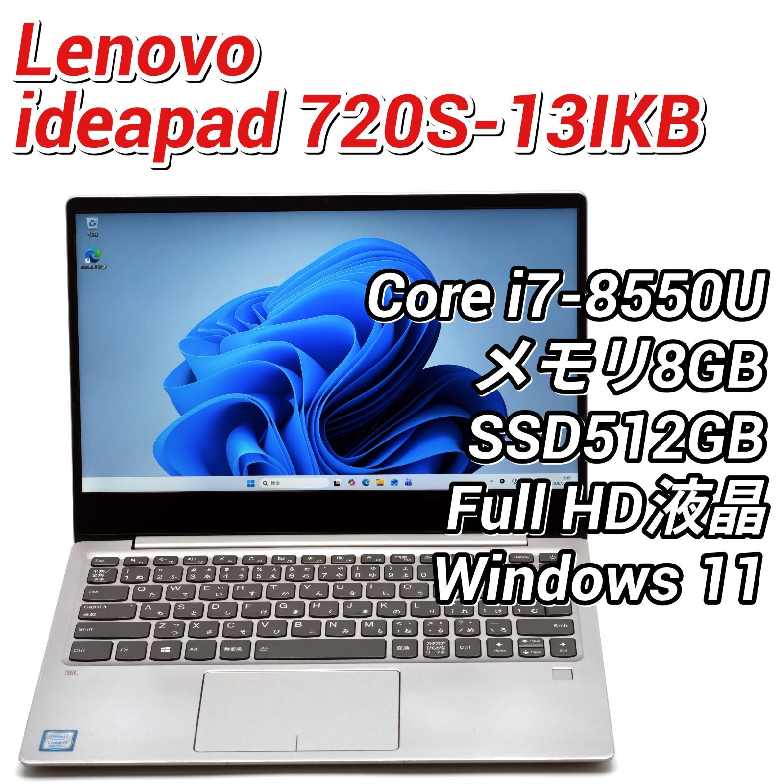 Lenovo ideapad 720S Core i7/8GB/SSD512GB Win11Pro - メルカリ
