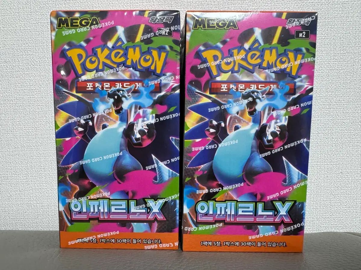ポケモンカード インフェルノ X ビニール（シュリンク） O 5 ボックス