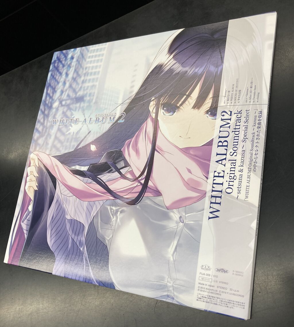 LPレコード】WHITE ALBUM2 Original Soundtrack ～setsuna & kazusa