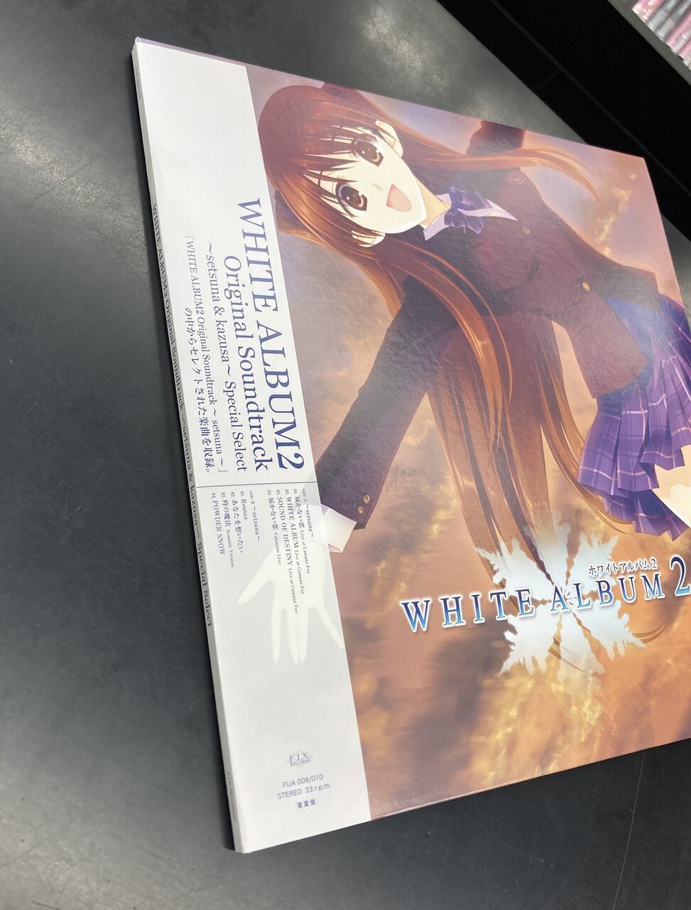 LPレコード】WHITE ALBUM2 Original Soundtrack ～setsuna & kazusa