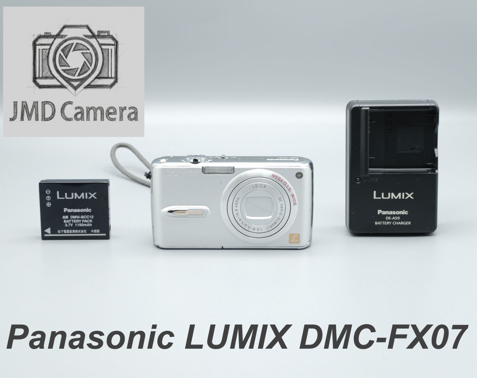 ■完動品 Panasonic LUMIX DMC-FX07 シルバー コンパクトデジタルカメラ