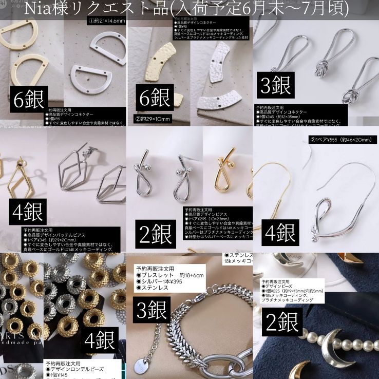 Nia様専用ページ ご購入期限7/14まで - メルカリ
