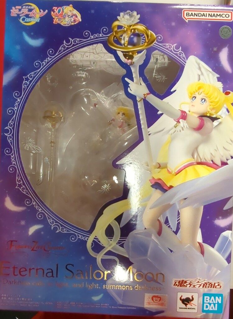 BANDAI SPIRITS Figuarts Zero chouette エターナルセーラームーン -Darkness calls to light and light summons dark　劇場版「美少女戦士セーラームーンCosmos」