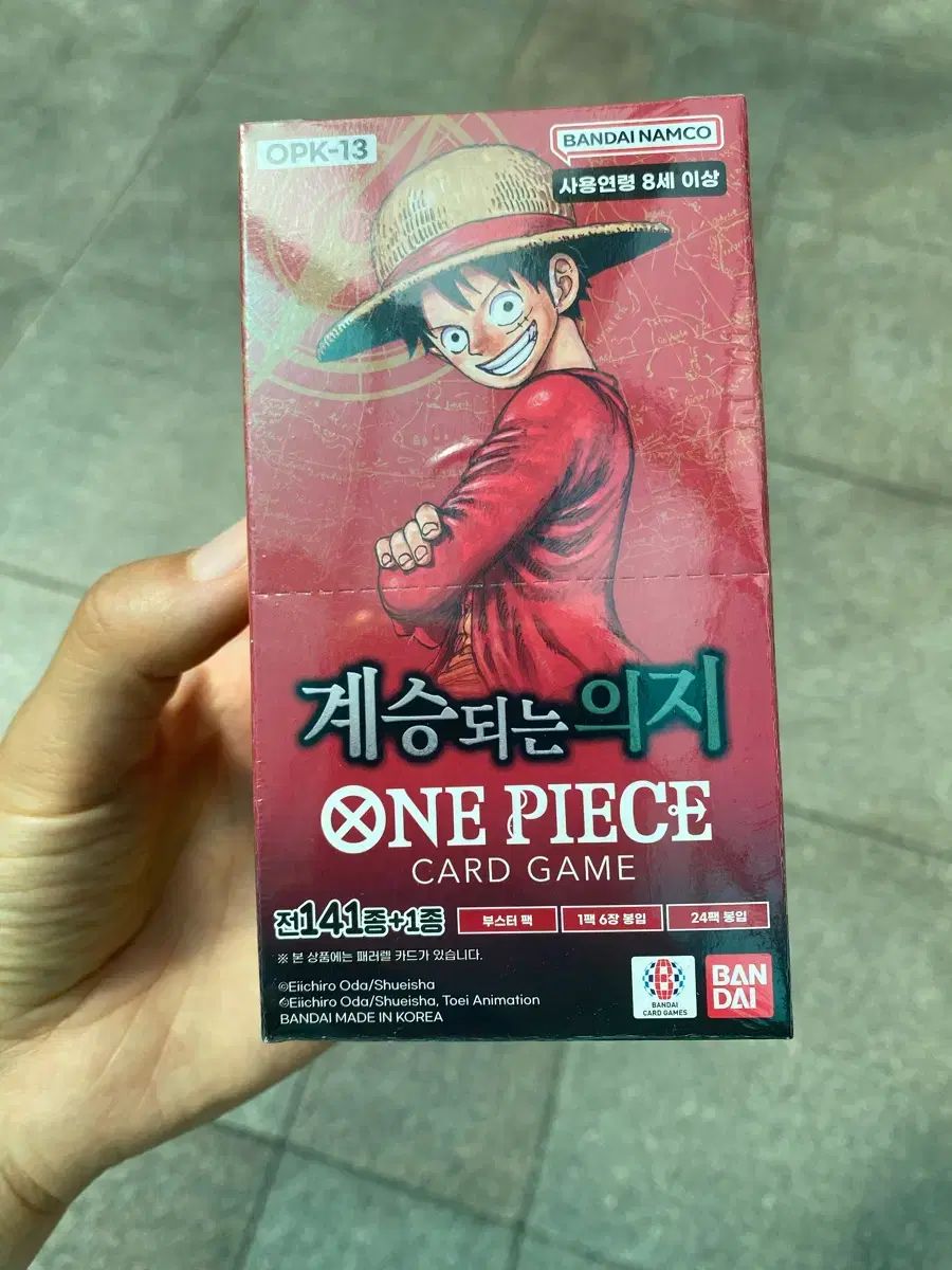 ONE PIECEカード 13弾 受け継がれる意志 3ボックス シューリンクo