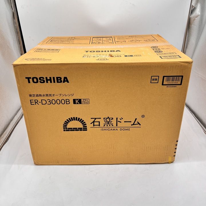 開封済・未使用品】東芝(TOSHIBA) 石窯ドーム 過熱水蒸気オーブン 