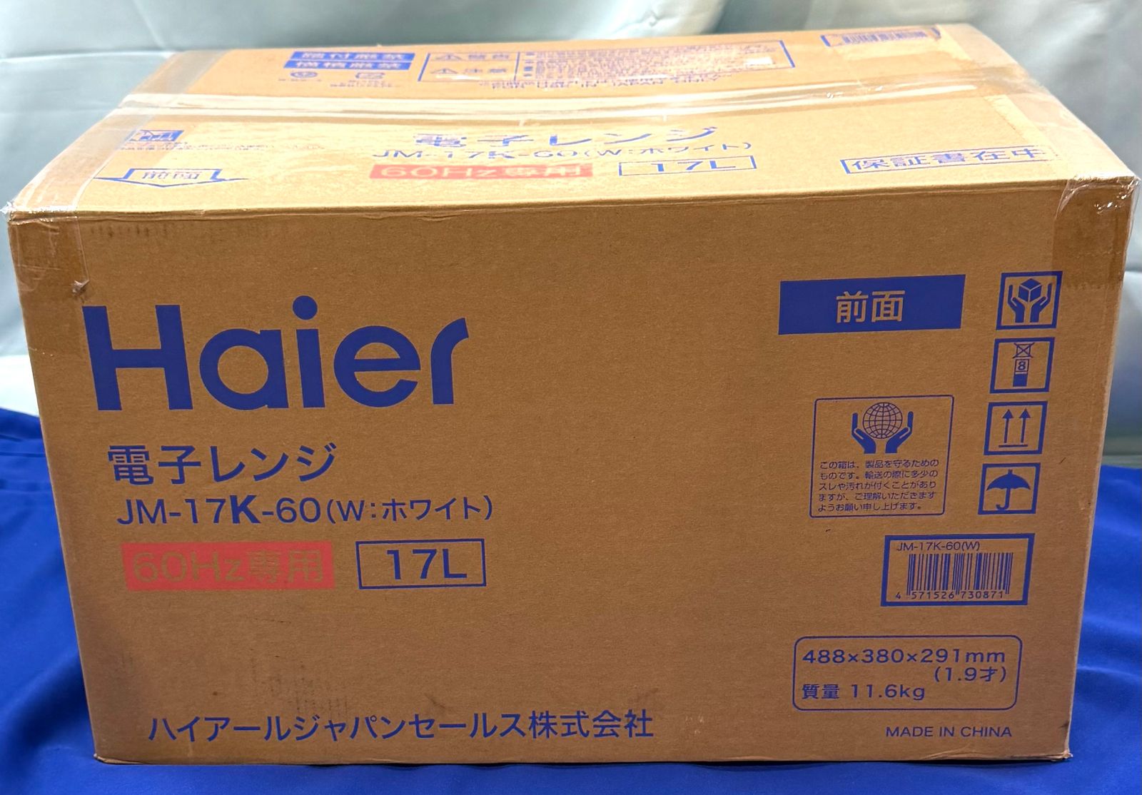 開封済・未使用品】ハイアール Haier 電子レンジ 温めのみ 17L 西日本 