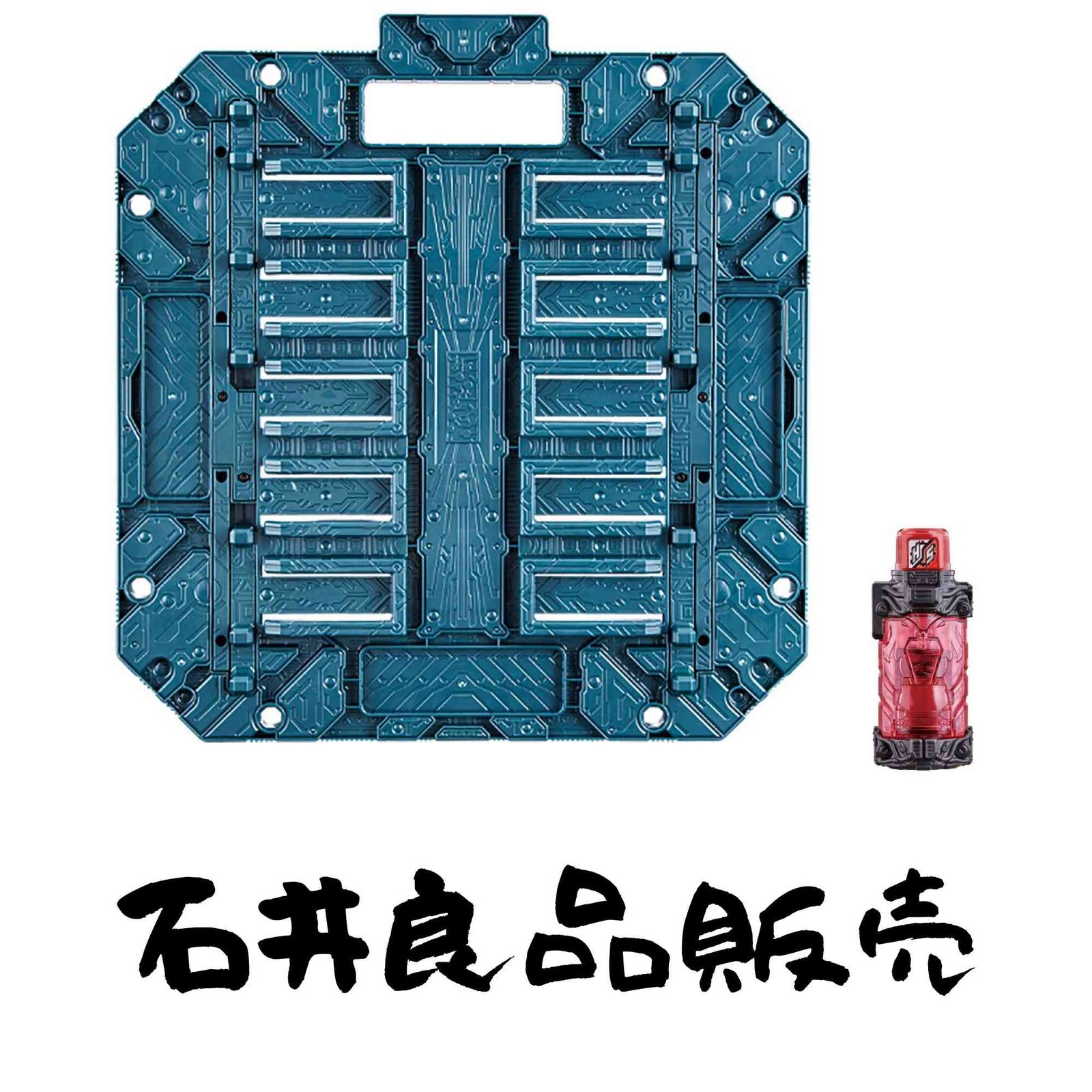 仮面ライダービルド DXパンドラパネル