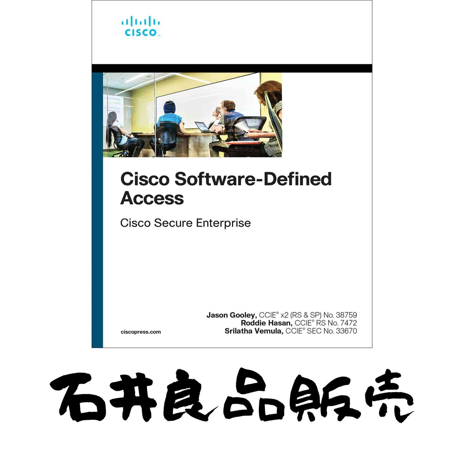Cisco Software-Defined Access (Networking Technology) [ペーパーバック] Vemula, Srilatha? Gooley, Jason; Hasan, Roddie