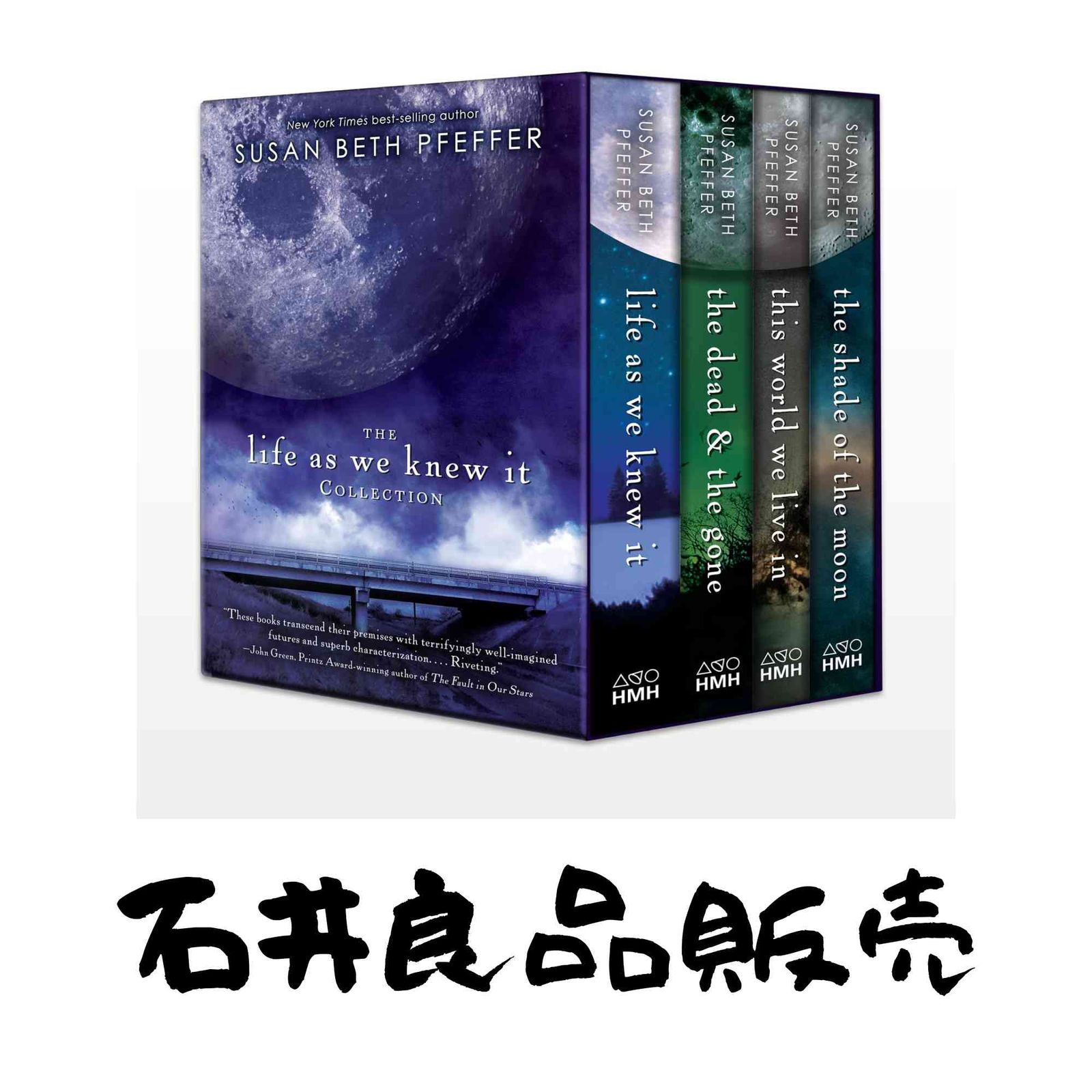 The Life as We Knew It 4-Book Collection (Life As We Knew It Series) [ペーパーバック] Pfeffer, Susan Beth