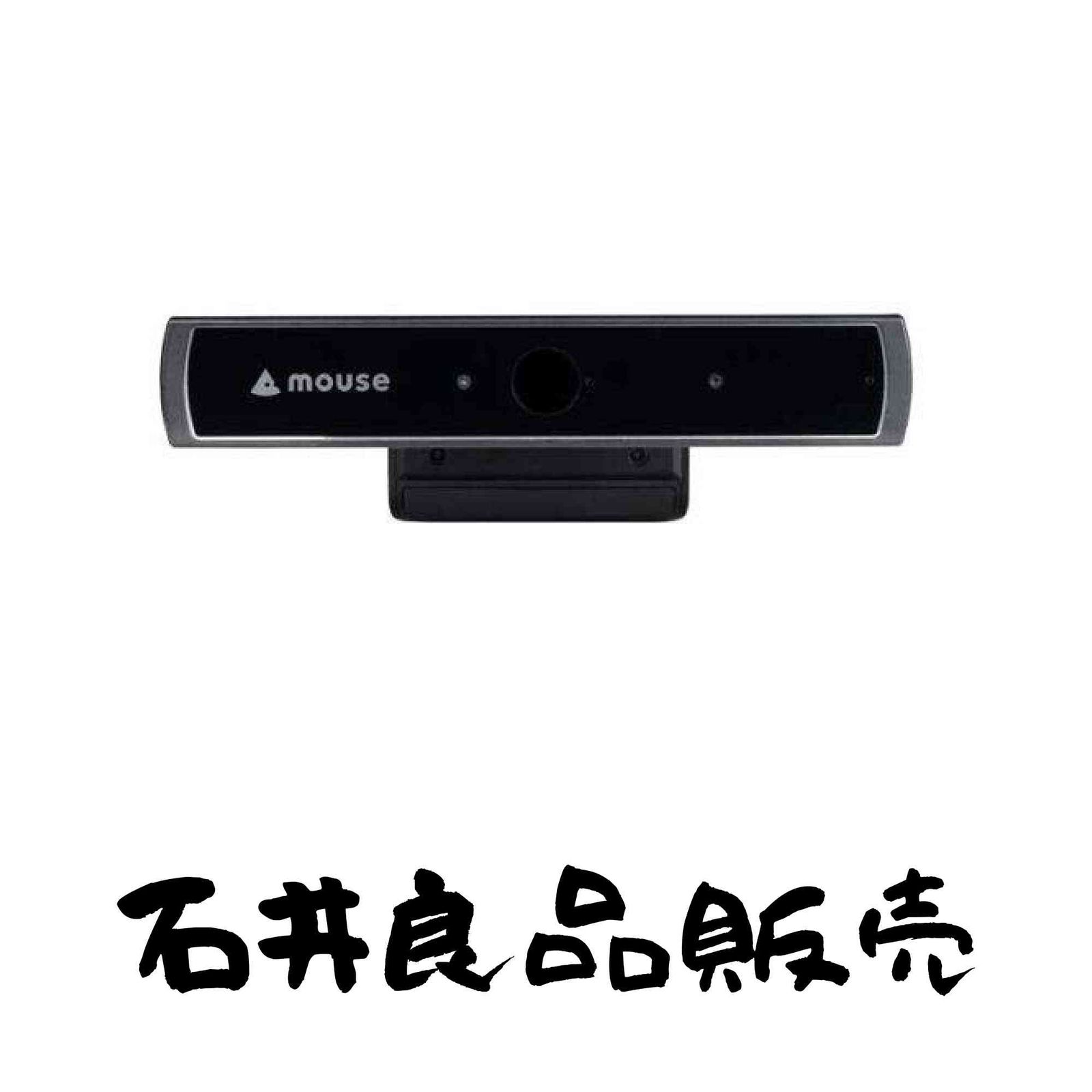 マウスコンピューター CM02 Windows Hello対応 顔認証カメラ