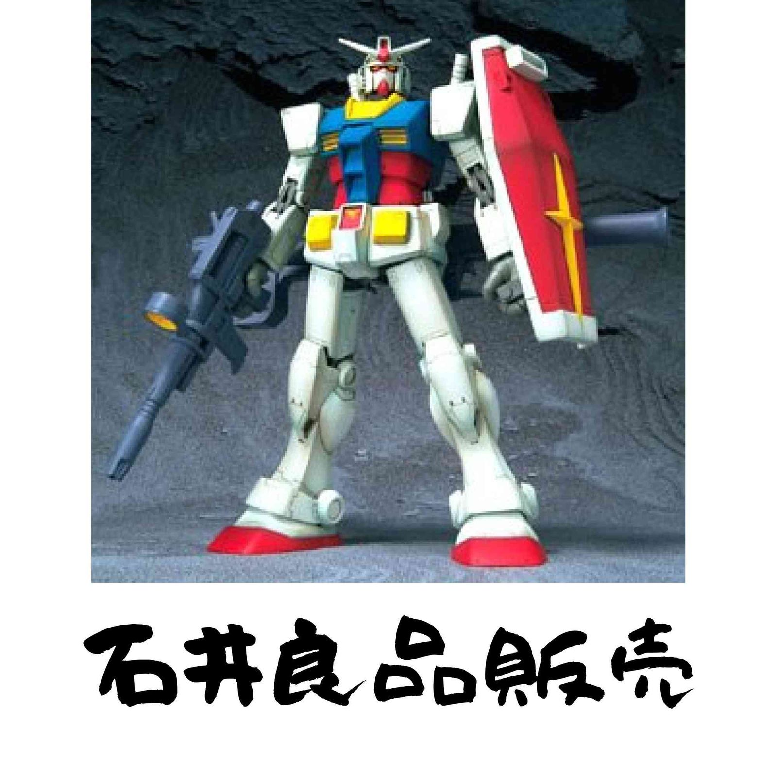 TAMASHII NATIONS EXTENDED MS IN ACTION!! ガンダム