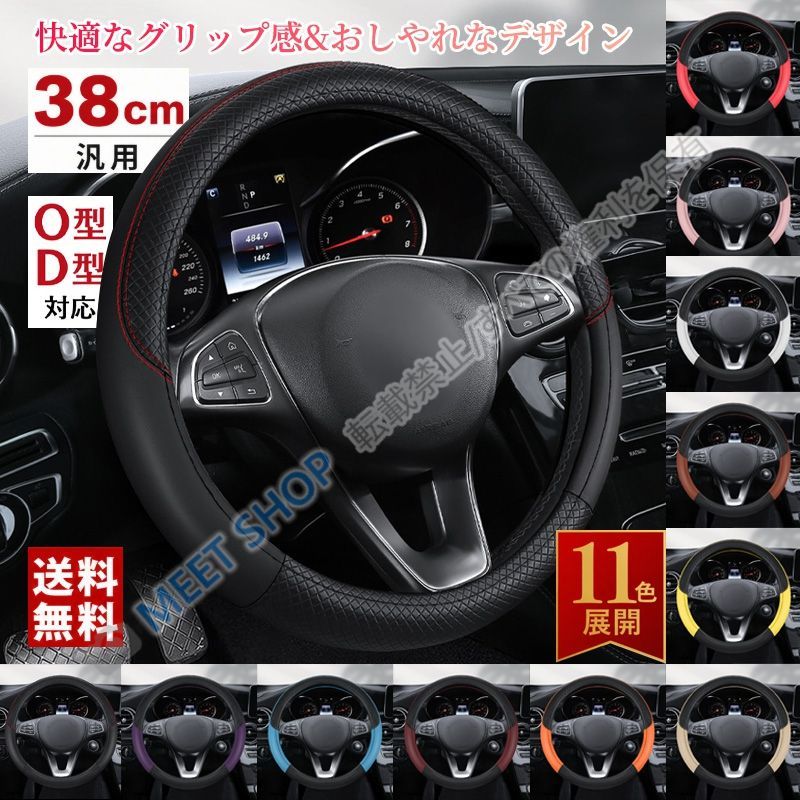 D シェイプ スパルコ ステアリングカバー スパルコ スエードの通販