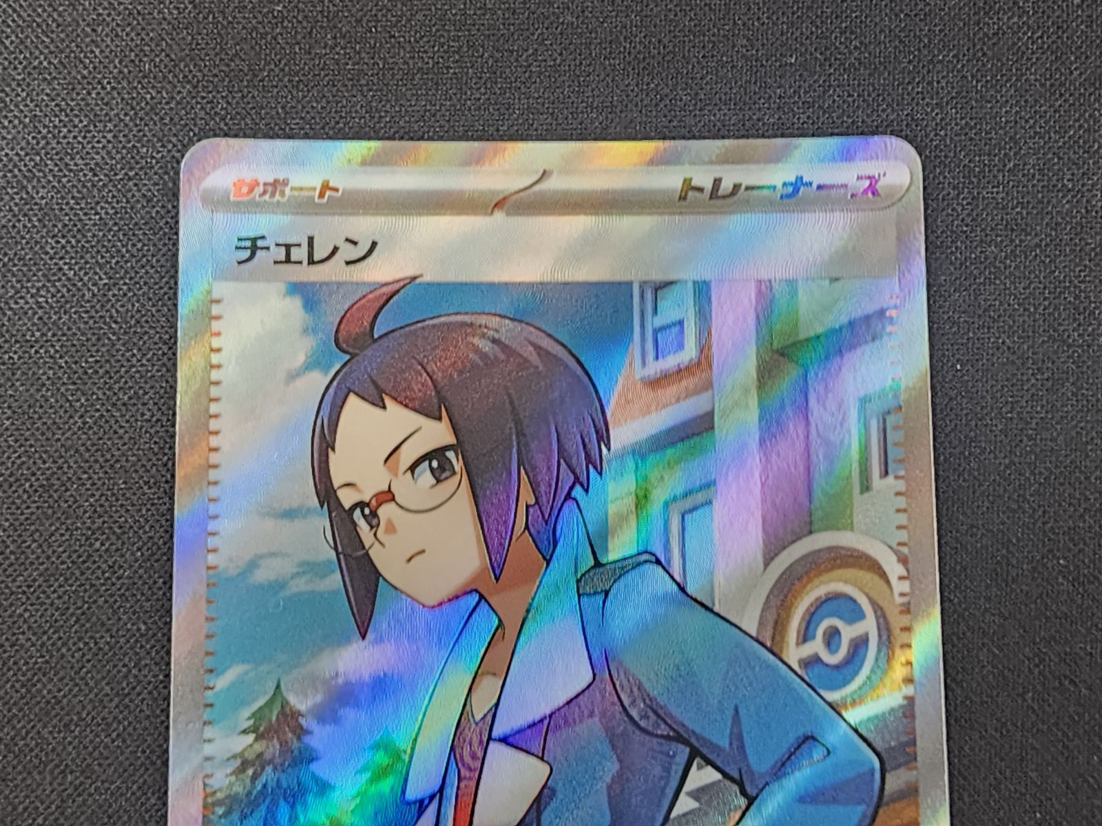 PC ポケモンカード チェレン 279/SV-P ビクティニBWR争奪戦 ※商品説明