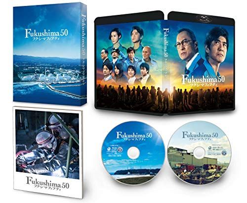 Fukushima 50 Blu-ray豪華版(特典DVD付)／若松節朗