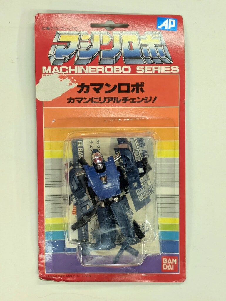 バンダイ マシンロボ600(中期/白箱にレインボーライン) カマンロボ(ブリスター入り) MR40