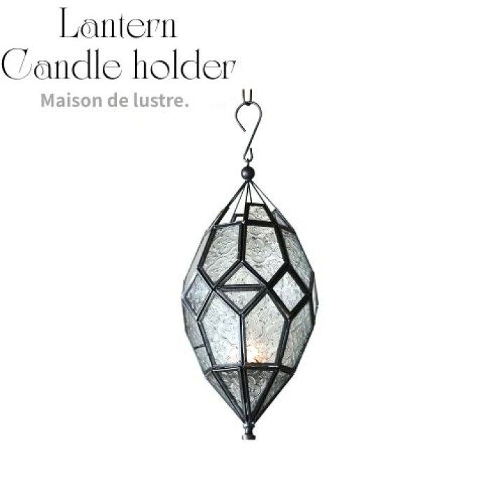 キャンドルホルダー Morocco Lantern Candle holder