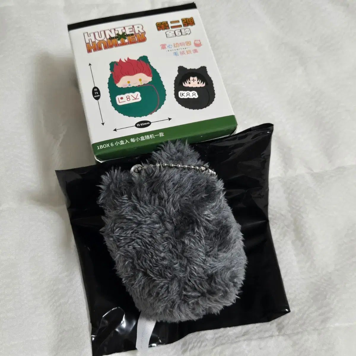 まとめ売り) HUNTER×HUNTER くるみタピオカ たぴぬい ぬいぐるみ 