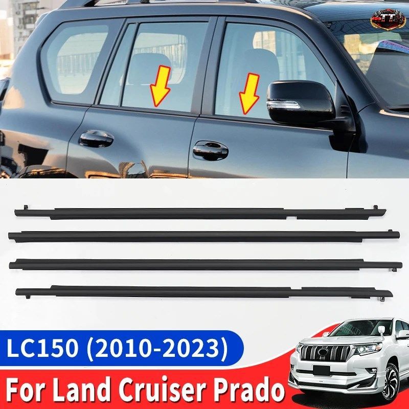 2010-2020 - 23 トヨタ ランドクルーザー プラド 150 車用ウィンドウ外側レイヤリング LC150 外装シーラントストリップ