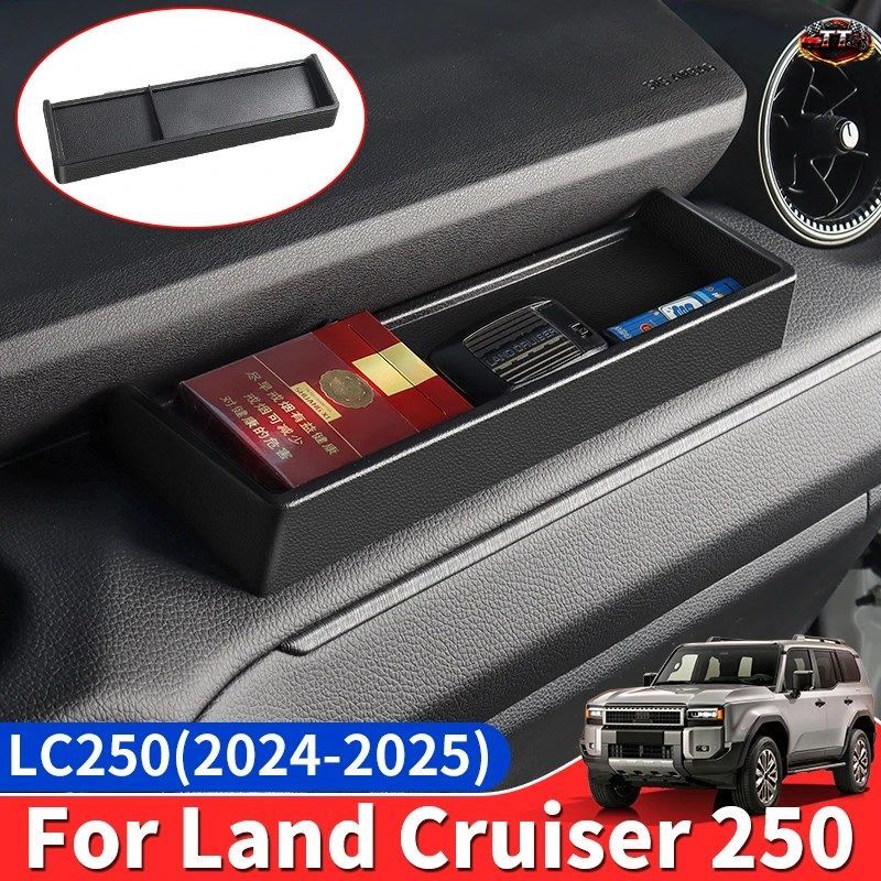 ランドクルーザー プラド LC250 ファーストエディション 1958 2024-2025 J250 副操縦士計器パネル収納ボックス 車用アクセサリー用品