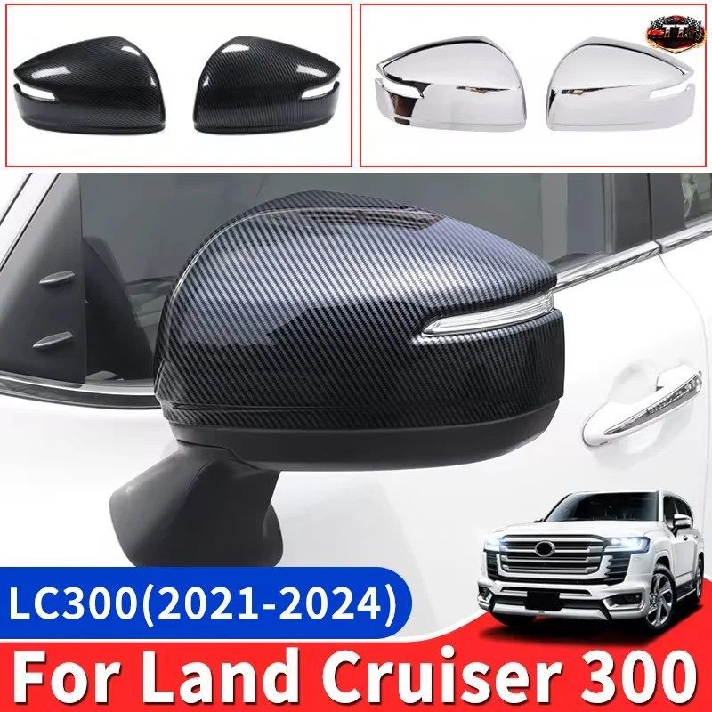 トヨタ ランドクルーザー300 2021-2025 2024 ミラーカバー LC300 エクステリア装飾 チューニング VXR GXR