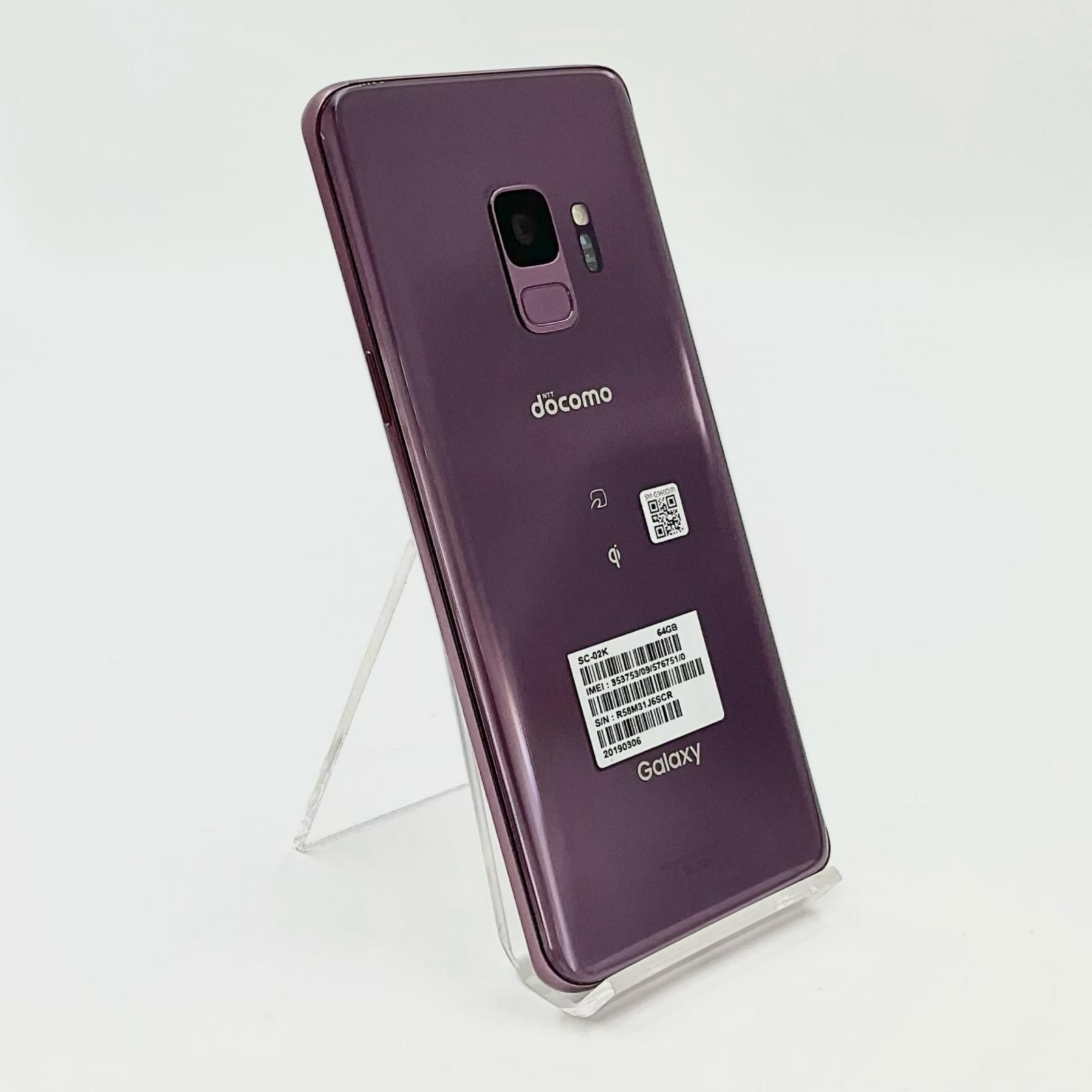 Galaxy S9 ◆ 4GB/64GB / SC-02K ※美品 Galaxy S9 64GB SC-02K docomo 美品 - メルカリ