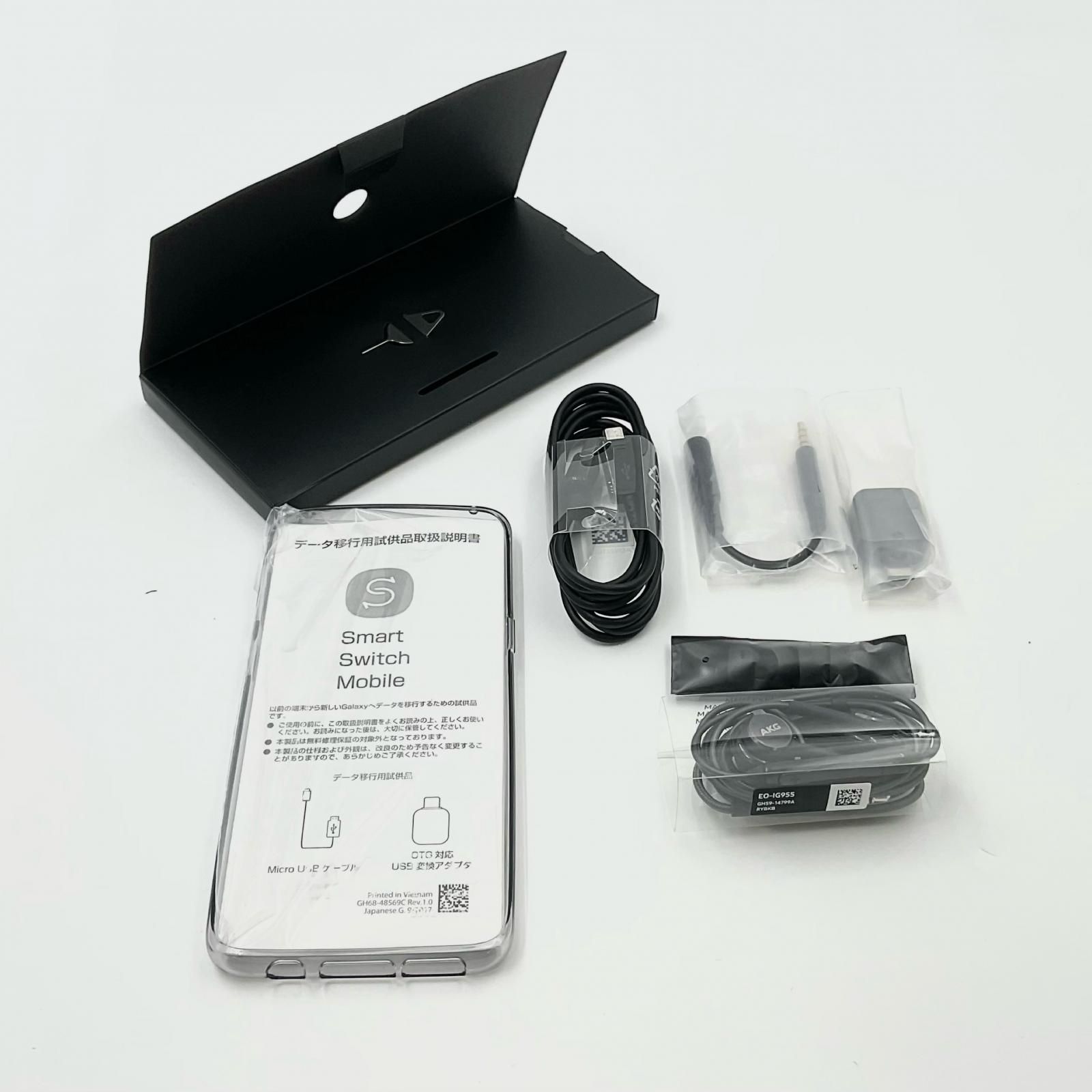 Galaxy S9 64GB SC-02K docomo 美品 - メルカリ