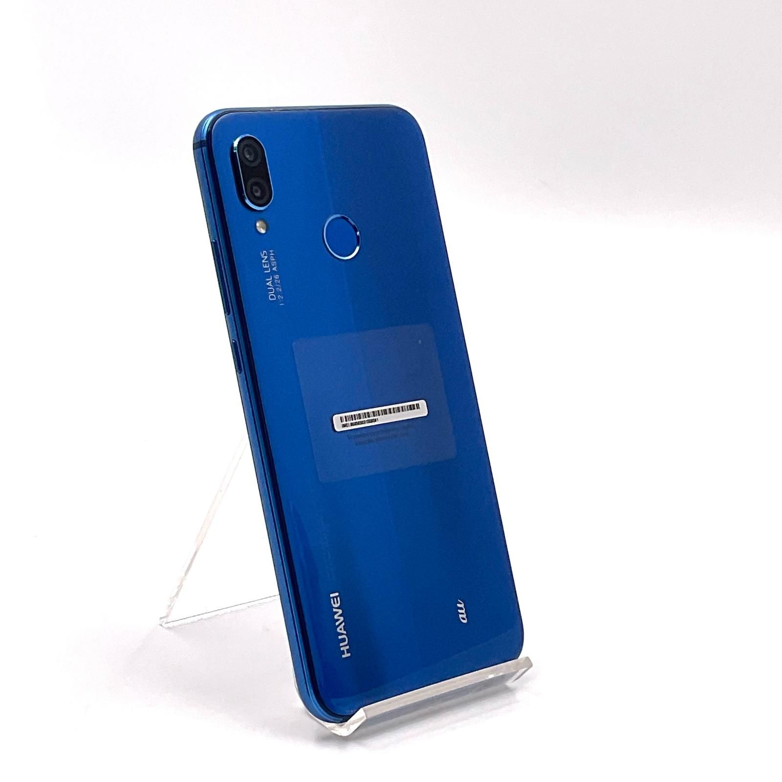 超美品】Huawei P20 lite 64GB クラインブルー HWV32 - メルカリ