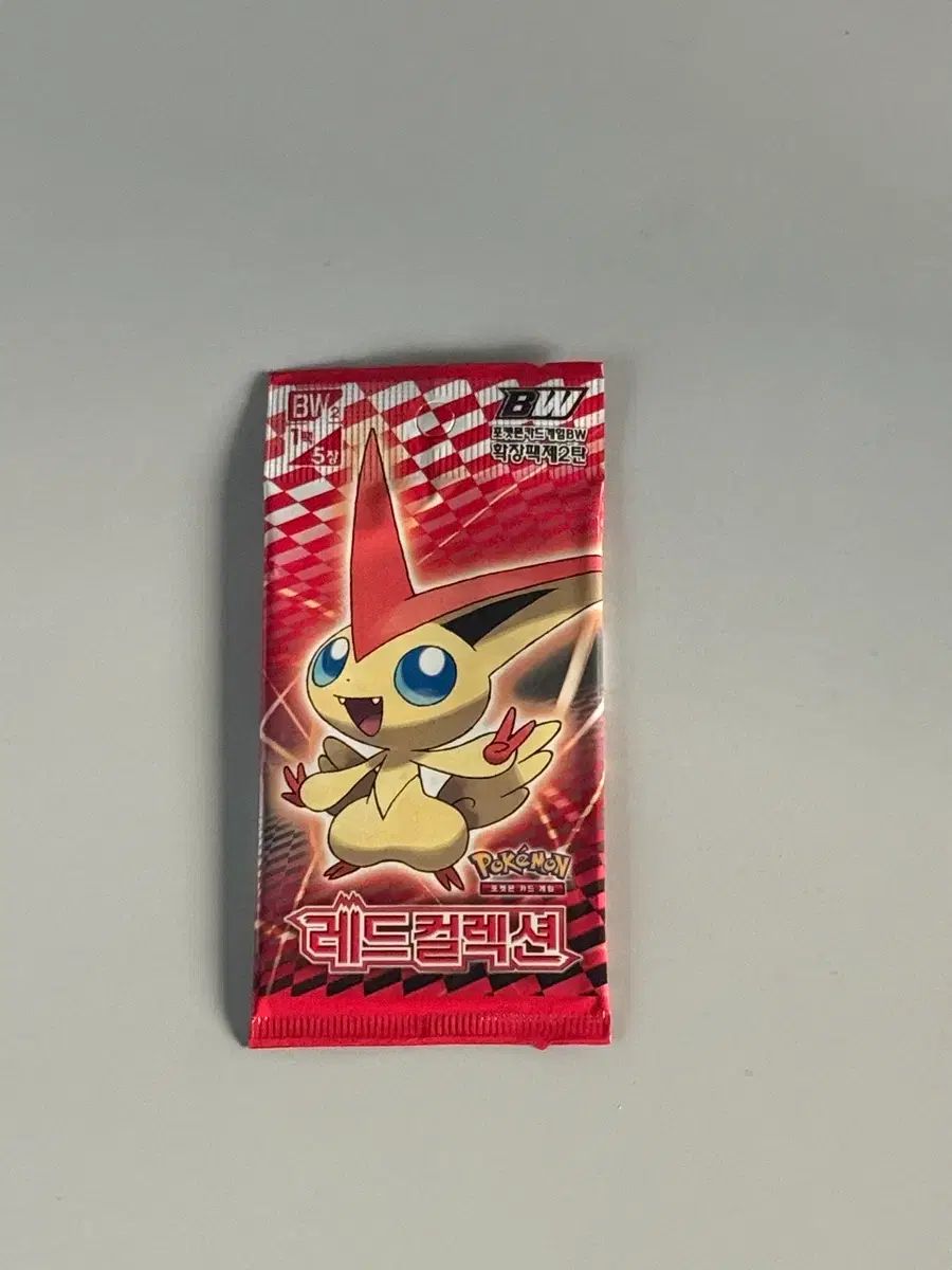 ポケモンカード 2013 ゴー古代パック BWリミテッドコレクション 2タン