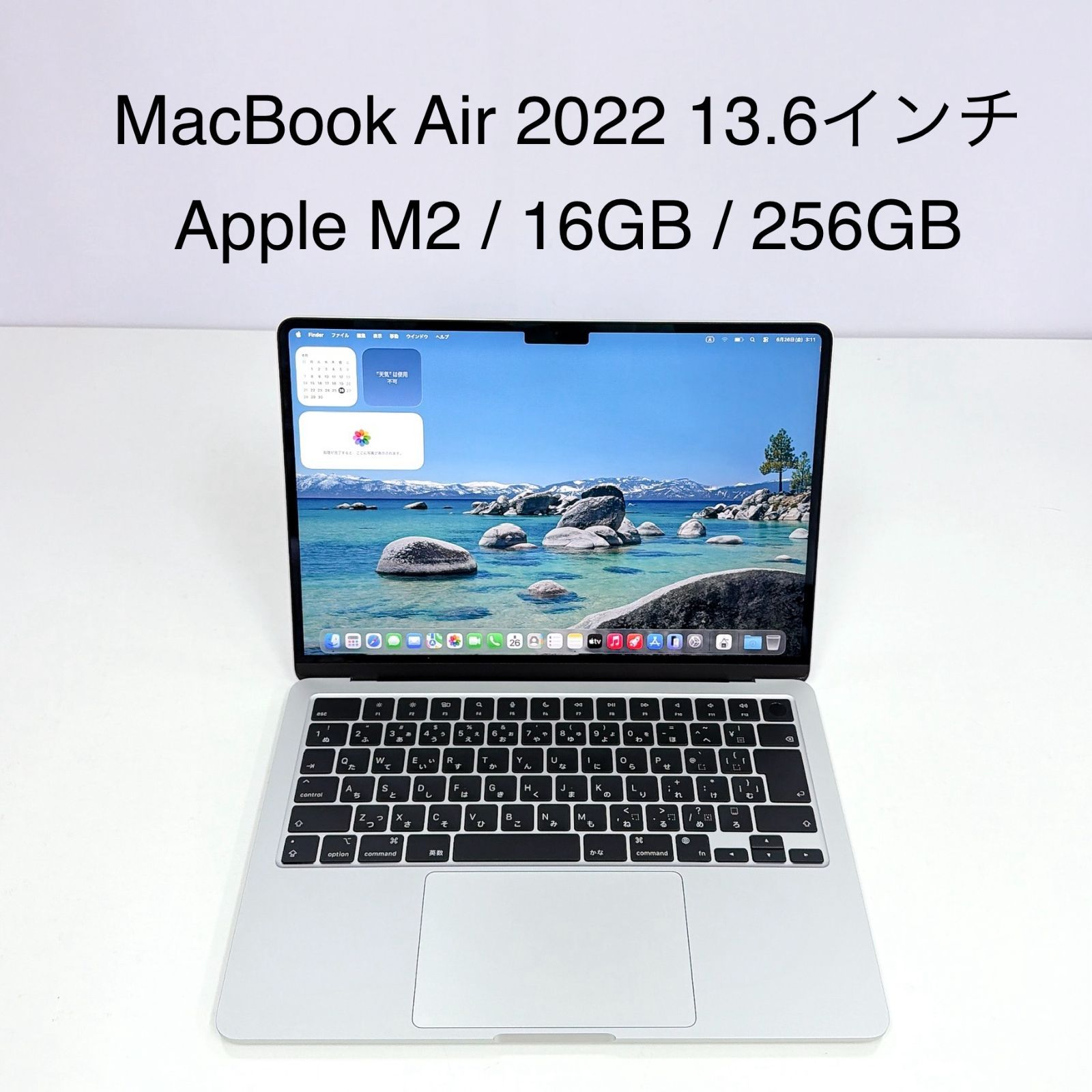 Apple Air MacBook - M2 with 0 2022) 13.6-inch Laptop (M2, SSD com